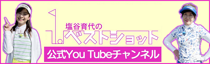 公式youtubeチャンネル開設