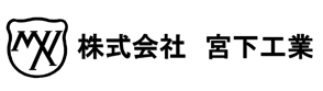 株式会社宮下工業